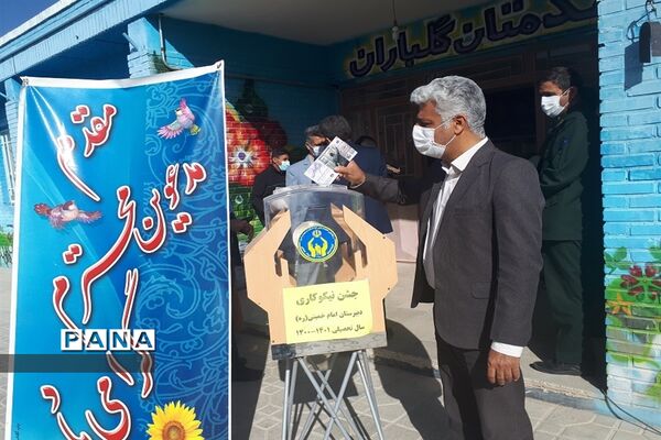 مراسم جشن نیکوکاری در مدارس ابرکوه