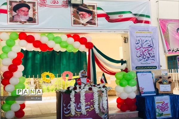 جشن نیکوکاری در دشتستان