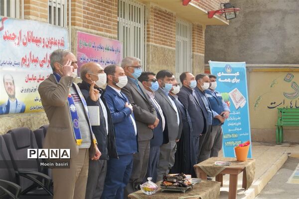 مراسم جشن نیکوکاری دبستان دخترانه آمنه شهرستان البرز(استان قزوین)