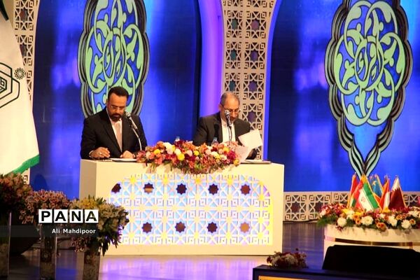 هفتمین دوره مسابقات بین المللی قرآن دانش‌آموزان