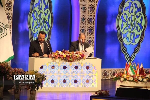 هفتمین دوره مسابقات بین المللی قرآن دانش‌آموزان