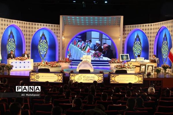 هفتمین دوره مسابقات بین المللی قرآن دانش‌آموزان