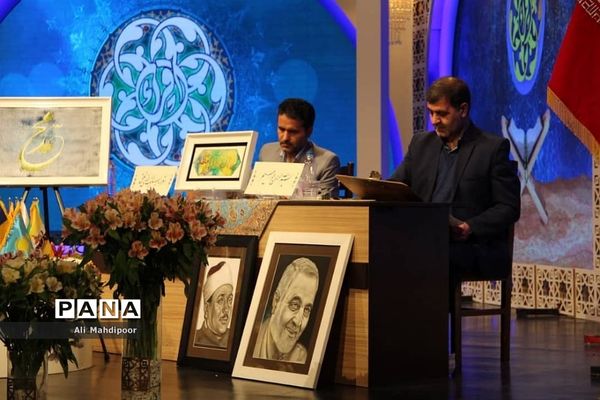 هفتمین دوره مسابقات بین المللی قرآن دانش‌آموزان