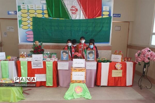 برگزاری مراسم نمادین جشن نیکوکاری در فیروزکوه
