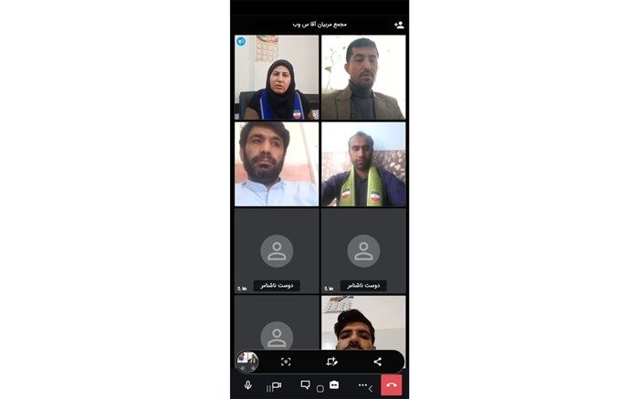 نشست توجیهی مجمع استانی اعضا و مربیان سیستان و بلوچستان برگزار شد