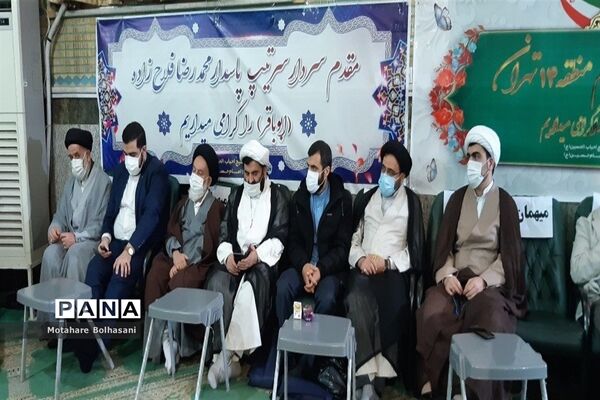 برگزاری مراسم یادواره شهدا در مسجد احباب الحسین (ع) منطقه ۱۴