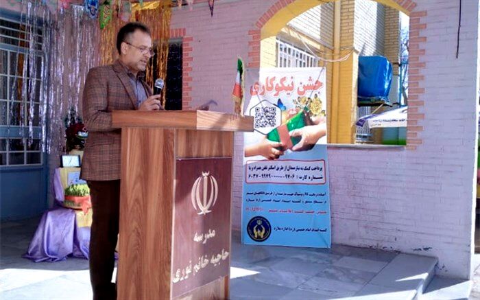 نیکوکاری فقط مختص کشور ما نیست و در سراسر جهان فرهنگ پسندیده‌ای است