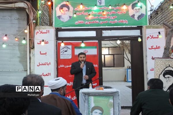 افتتاح صندوق قرض‌الحسنه در روستای طغان جوادآباد