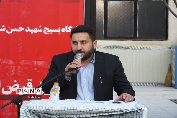 افتتاح صندوق قرض‌الحسنه در روستای طغان جوادآباد