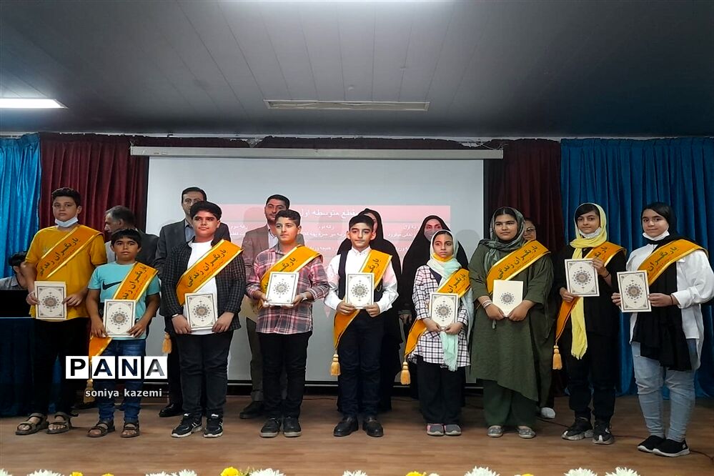 تقدیر از دانش‌آموزان برگزیده کشوری یاریگران زندگی در مازندران