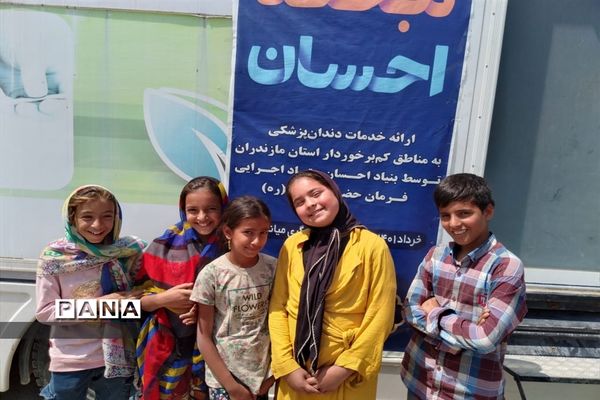 طرح لبخند احسان در میاندورود