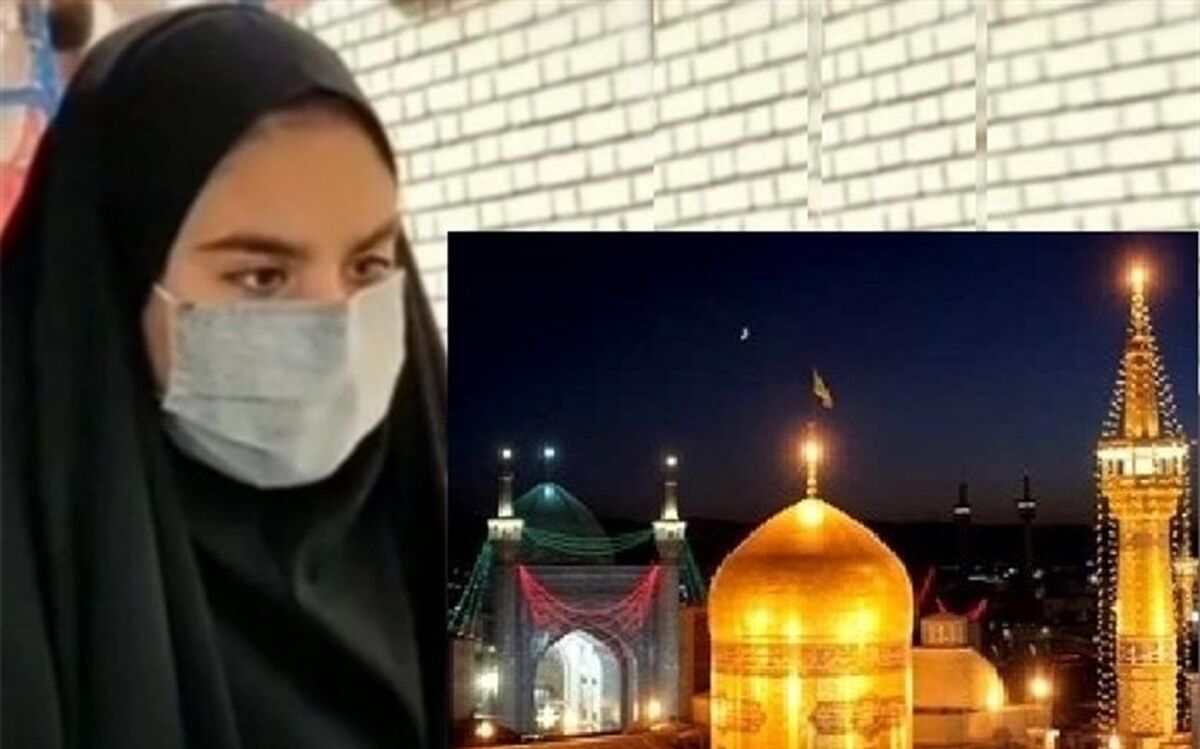 خاطرات خوش زیارت هشتمین امام در اردوهای دانش‌آموزی