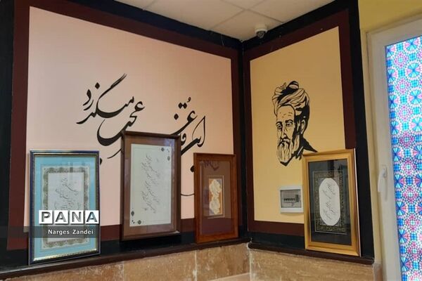 نمایشگاه خوشنویسی هنرمندان غرب استان تهران در شهرداری ملارد