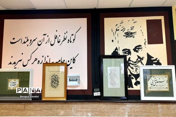 نمایشگاه خوشنویسی هنرمندان غرب استان تهران در شهرداری ملارد