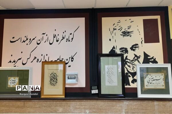 نمایشگاه خوشنویسی هنرمندان غرب استان تهران در شهرداری ملارد