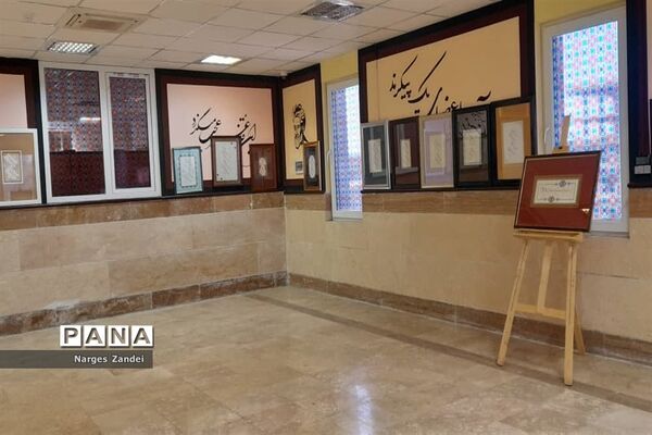نمایشگاه خوشنویسی هنرمندان غرب استان تهران در شهرداری ملارد