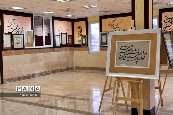 نمایشگاه خوشنویسی هنرمندان غرب استان تهران در شهرداری ملارد