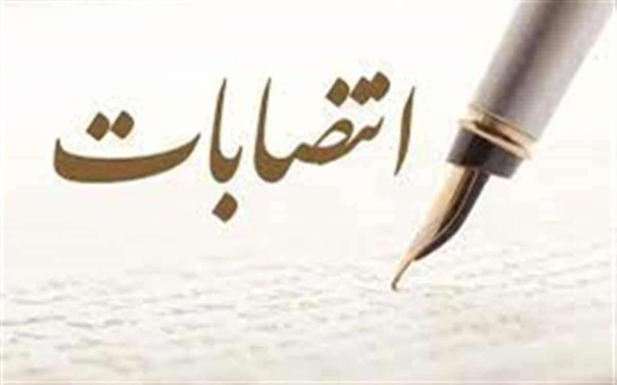 سخنگوی آبفا منصوب شد
