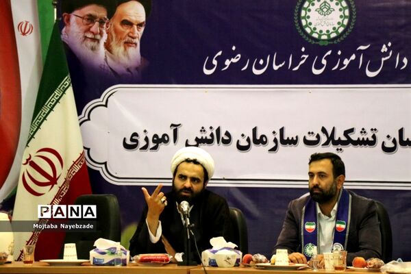 نشست کارشناسان سازمان دانش‌آموزی خراسان رضوی