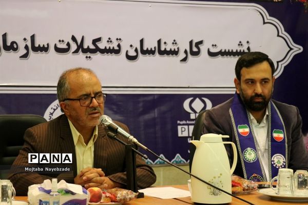 نشست کارشناسان سازمان دانش‌آموزی خراسان رضوی