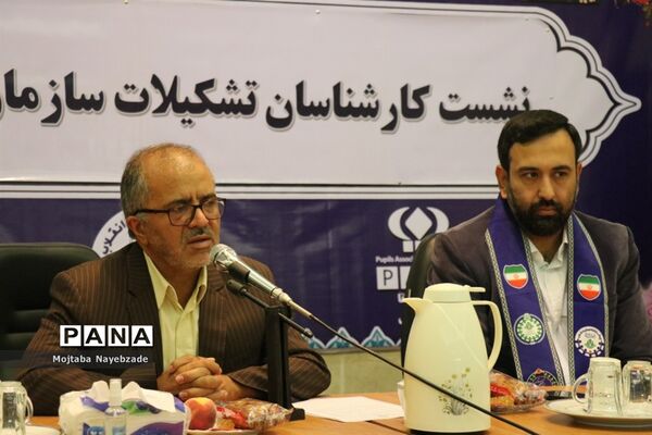 نشست کارشناسان سازمان دانش‌آموزی خراسان رضوی