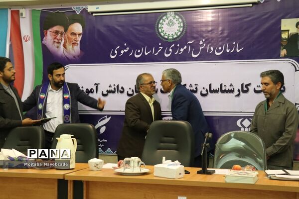نشست کارشناسان سازمان دانش‌آموزی خراسان رضوی
