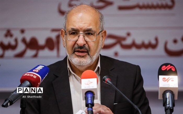 افزایش نظارت بر فرایند برگزاری آزمون‌های آیلتس