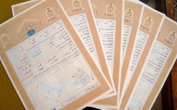 اخذ سند تک ‌برگی برای بیش از ۹ هزار هکتار اراضی ملی استان تهران