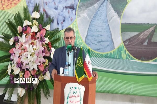 آیین افتتاح همزمان  پروژه‌های بخش کشاورزی مازندران