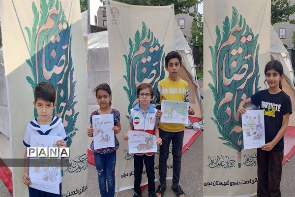 برپایی ایستگاه نقاشی و جشنواره بازی و ورزش در میانه