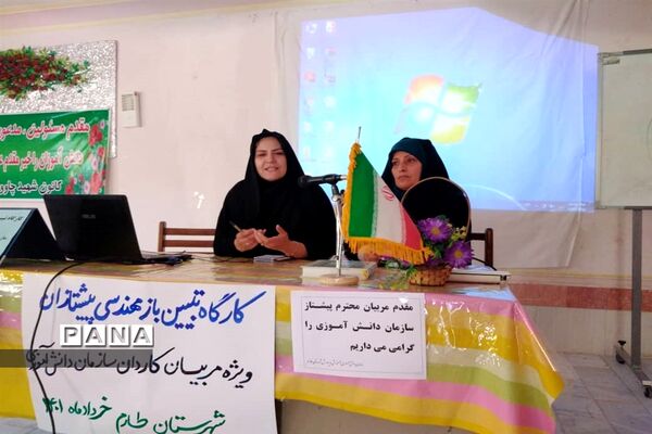 جلسه شورای برنامه‌ریزی سازمان دانش‌آموزی و تشکل‌های پیشتازان