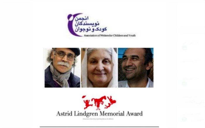 نامزدهای انجمن نویسندگان برای جایزه آلما معرفی شدند