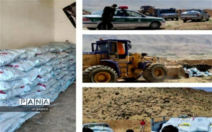کشف بیش از دو هزار کیلو گرم خوراک آبزیان فاقد مجوز بهداشتی در شهرستان اردل