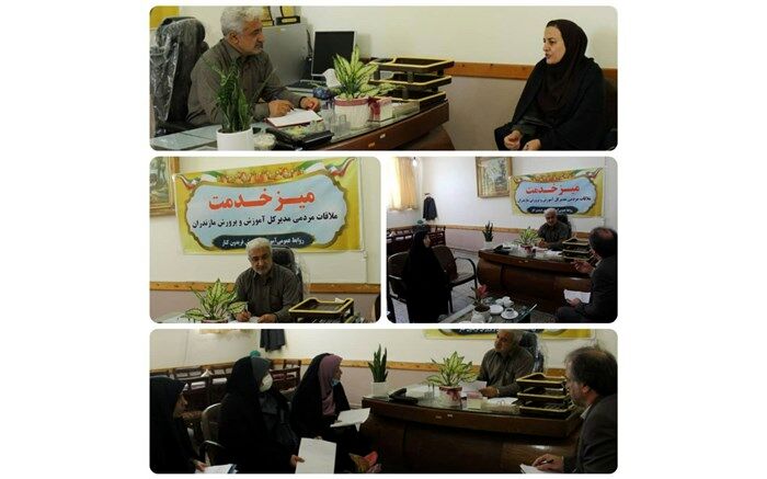 استقرار «میز خدمت» در آموزش و پرورش فریدونکنار