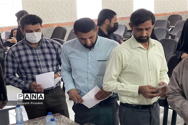 انتخابات هیأت مدیره صندوق وام ضروری ناحیه یک اهواز