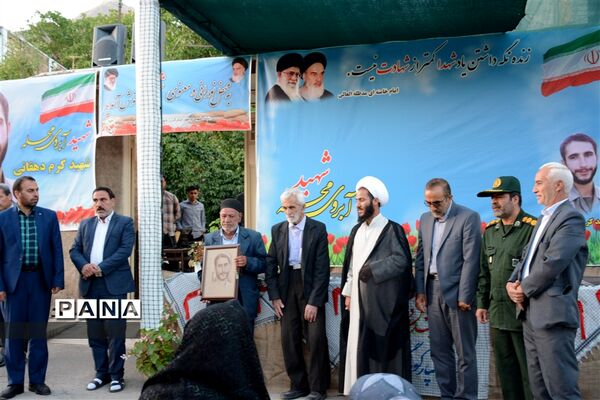 مستند شهید گمنام، شهید کرم دهقان در شهرستان فریدونشهر کلید خورد