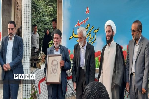 مستند شهید گمنام، شهید کرم دهقان در شهرستان فریدونشهر کلید خورد