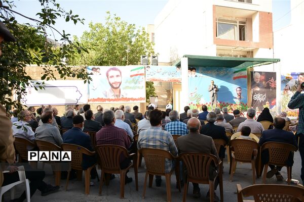 مستند شهید گمنام، شهید کرم دهقان در شهرستان فریدونشهر کلید خورد