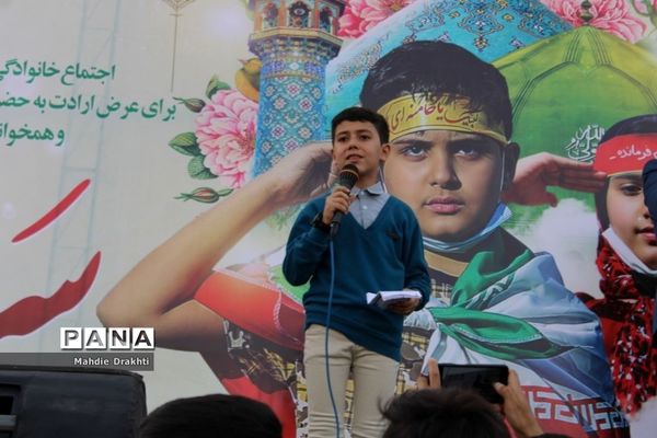 اجتماع پرشور خانواده‌‌های بهارستانی و ارادت به حضرت صاحب‌الزمان(عج)