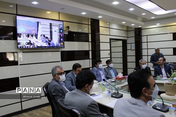 گردهمایی مجازی مدیران و روسای آموزش و پرورش شهرستان‌ها و مناطق استان بوشهر