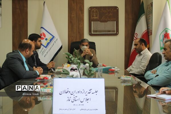 جلسه تقدیر از داوران و فعالان اجلاس استانی نماز