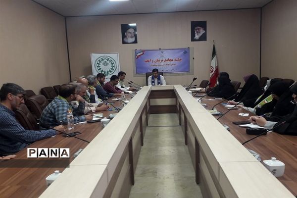 برگزاری نشست مجمع مربیان و اعضای کمیته فنی  تشکل پیشتازان استان البرز