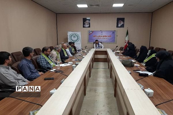 برگزاری نشست مجمع مربیان و اعضای کمیته فنی  تشکل پیشتازان استان البرز