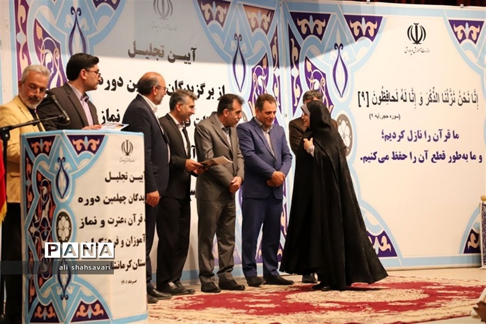 برگزیدگان چهلمین دوره مسابقات قرآن، عترت و نماز