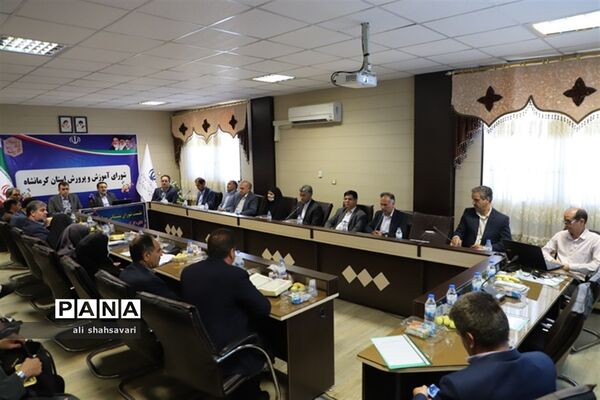 نشست شورای آموزش و پرورش با حضور استاندار کرمانشاه