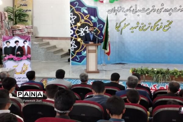 تجلیل از برگزیدگان مرحله استانی هشتمین دوره جشنواره نوجوان خوارزمی در سیستان و بلوچستان