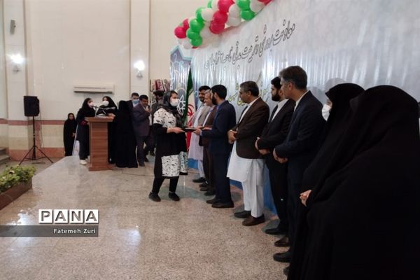تجلیل از برگزیدگان مرحله استانی هشتمین دوره جشنواره نوجوان خوارزمی در سیستان و بلوچستان