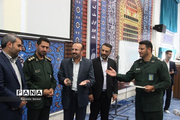 مجمع معلمان انقلاب اسلامی استان تهران