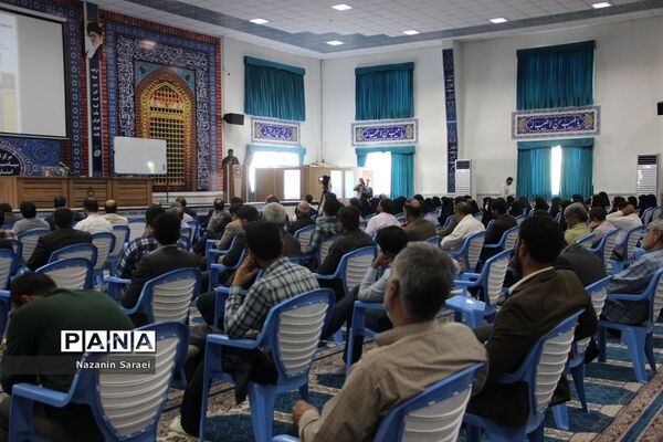 مجمع معلمان انقلاب اسلامی استان تهران