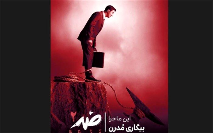 نقد جایگاه نیروی کار در نظام اقتصادی سرمایه‌داری